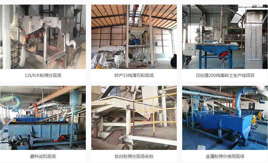 直線振動(dòng)篩箱體開裂的幾個(gè)原因